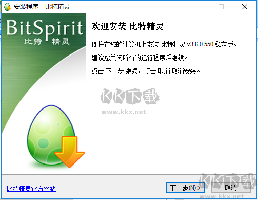 比特精灵（BitSpirit）