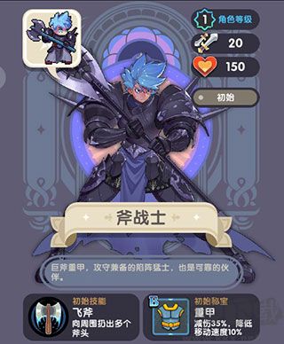 勇者秘境最新版