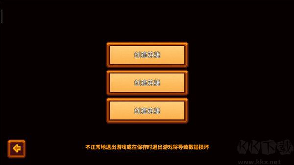 像素生存者3联机版