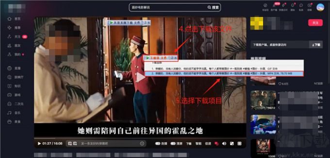 idm下载器正式版