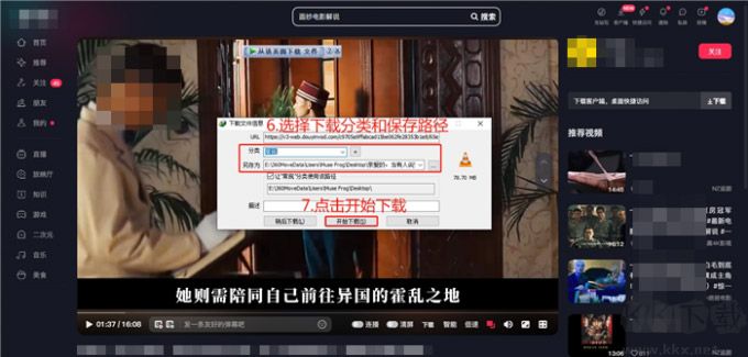 idm下载器正式版