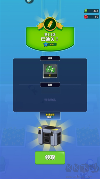无敌之突击队安卓版