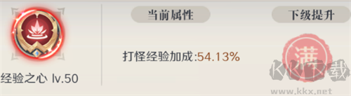 云上大陆