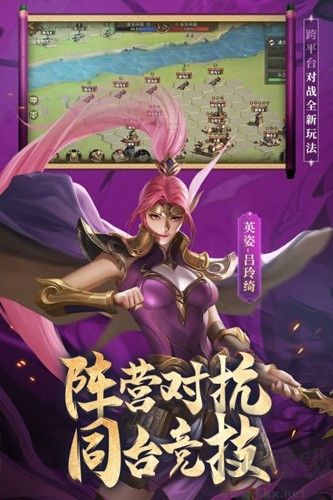 少年三国志：零0.1折扣版