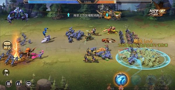 少年三国志:零0.1折扣版