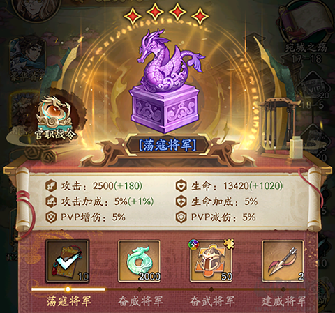 群英风华录单机版