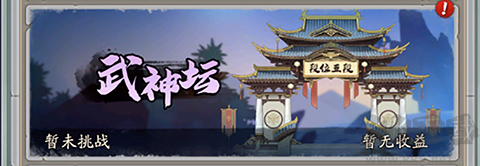 群英风华录单机版