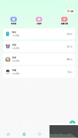专注学习