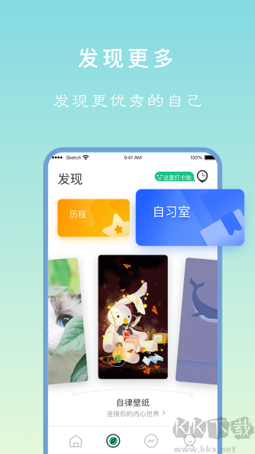 专注学习
