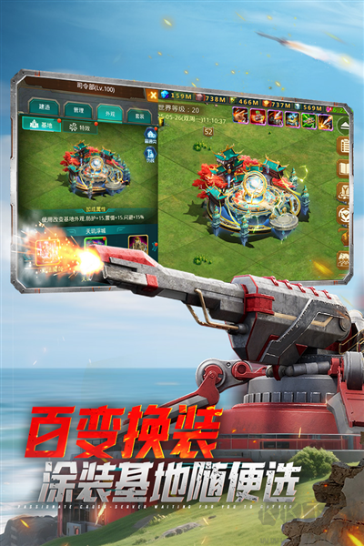坦克前线2025手机版