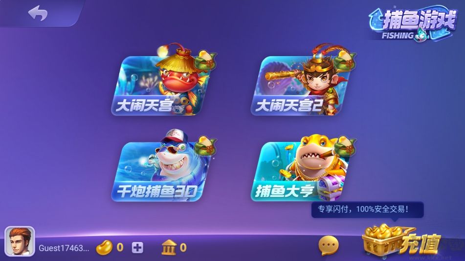 神殿安卓版