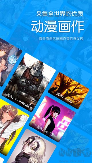P站助手Liteapp