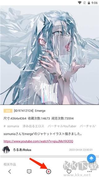 P站助手Liteapp