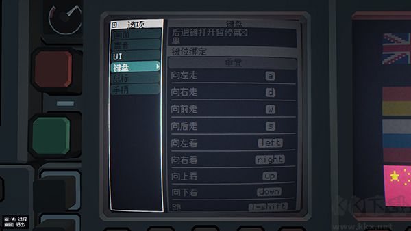 航母指挥官2电脑版