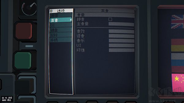 航母指挥官2电脑版