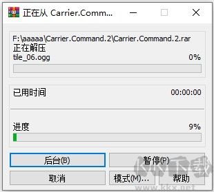航母指挥官2电脑版