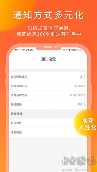熊猫快收app安卓版