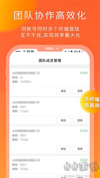 熊猫快收app安卓版