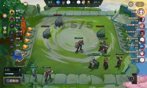 云顶之弈(Teamfight Tactics)