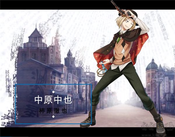 文豪与炼金术师(文アル)