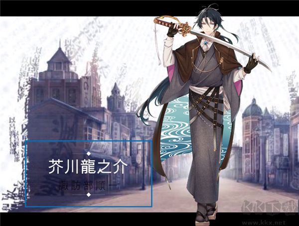 文豪与炼金术师（文アル）