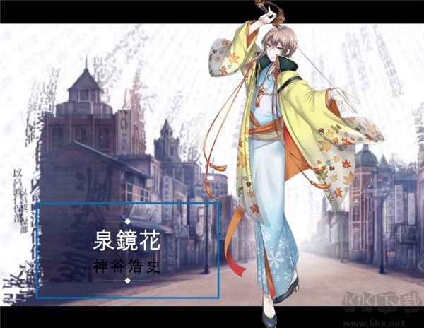 文豪与炼金术师（文アル）