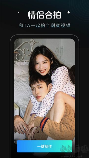秀脸FacePlayapp