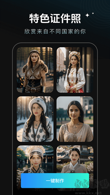 秀脸FacePlayapp
