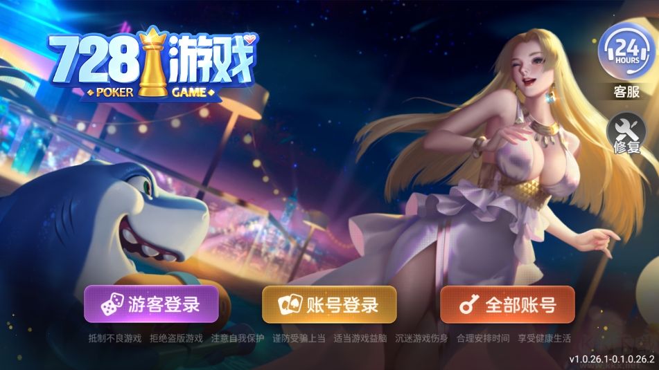 神殿娱乐享翻倍好礼