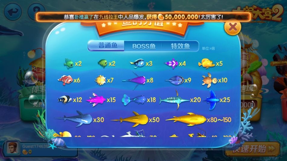 神殿(热门玩法全收录)