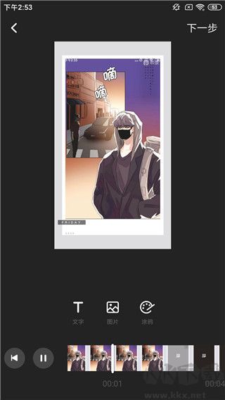 水印宝最新版