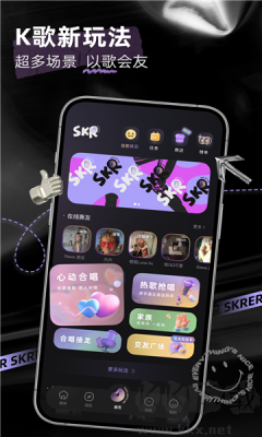 撕歌绿色版