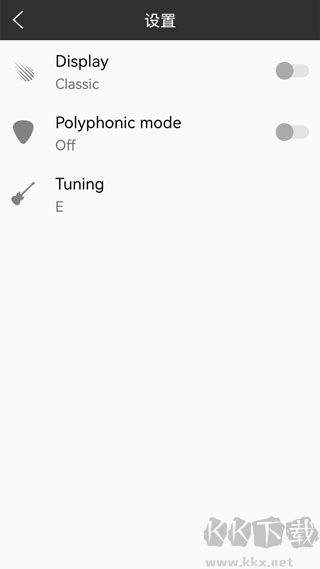 小熊调音器app