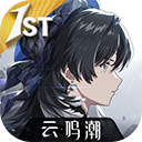 云鸣潮 v2.5.0安卓版