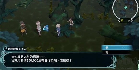 圣塔神记最新版