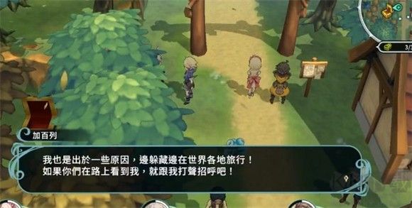 圣塔神记最新版