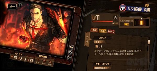 边狱公司(LimbusCompany)