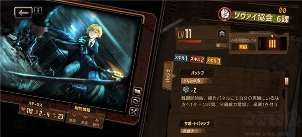 边狱公司(LimbusCompany)