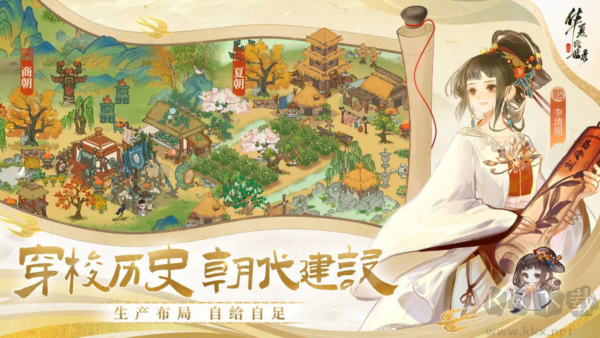 华夏绘世录国际服
