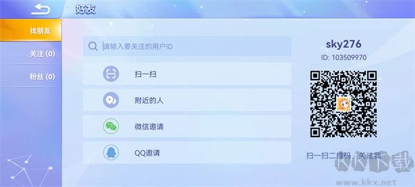 贪吃蛇大作战最新版
