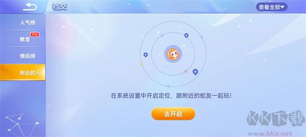 贪吃蛇大作战最新版