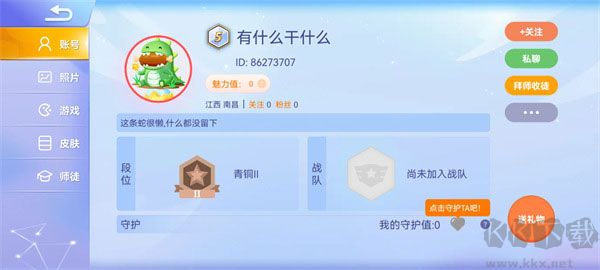 贪吃蛇大作战最新版
