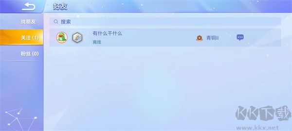 贪吃蛇大作战最新版