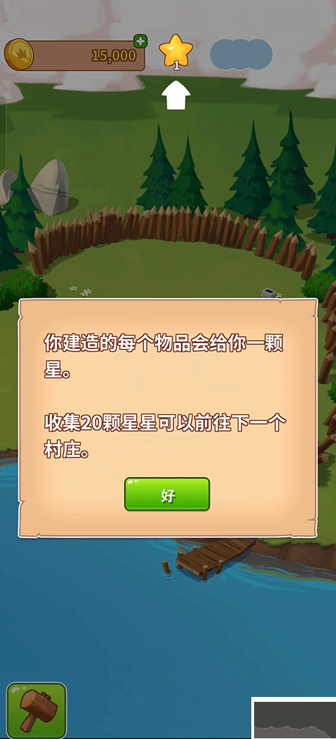 金币大师(Coin Master)