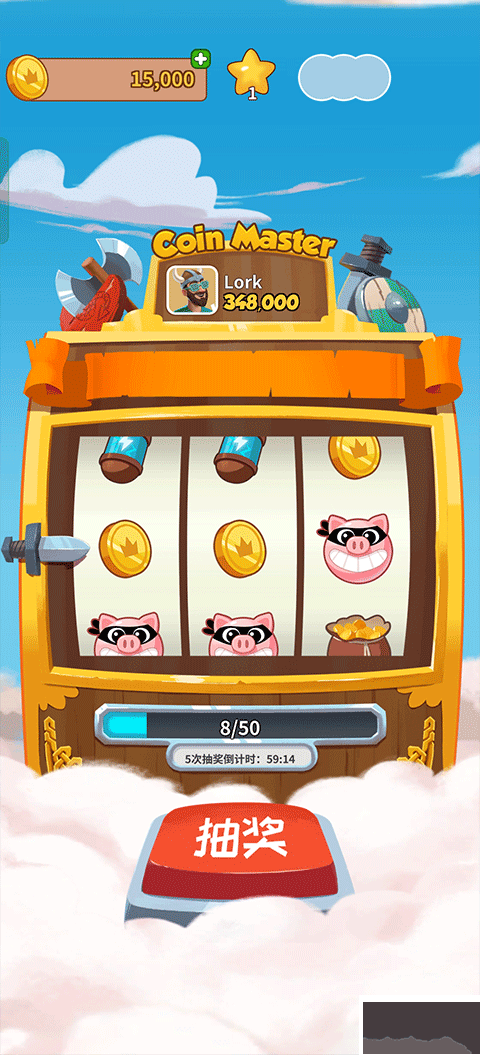 金币大师(Coin Master)