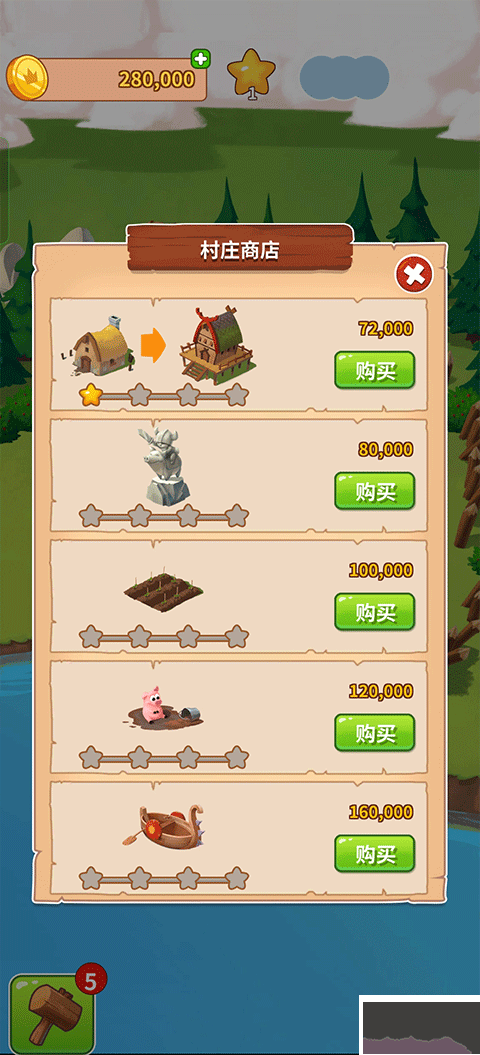 金币大师(Coin Master)