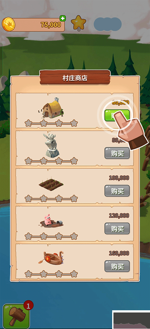 金币大师（Coin Master）