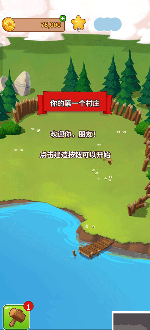金币大师（Coin Master）