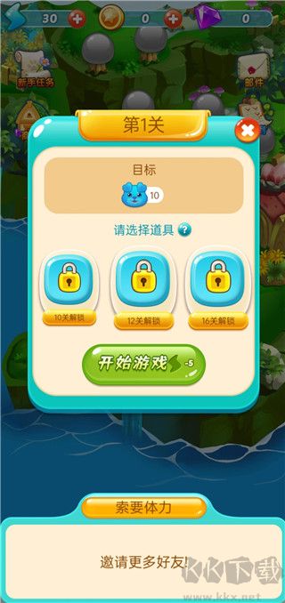 消消乐之宠物连萌最新版