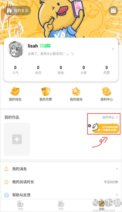 点鸭app官方版